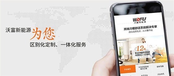 地源熱泵定制服務