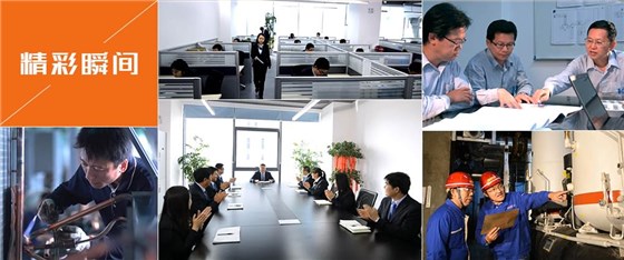 沃富風采 沃富風采