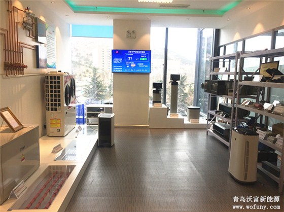 青島沃富新能源 青島沃富新能源