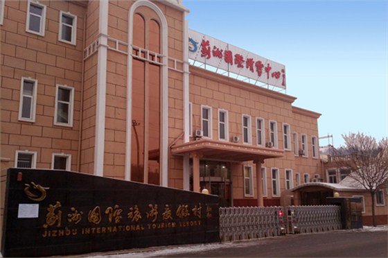 2冀州項目 2冀州項目