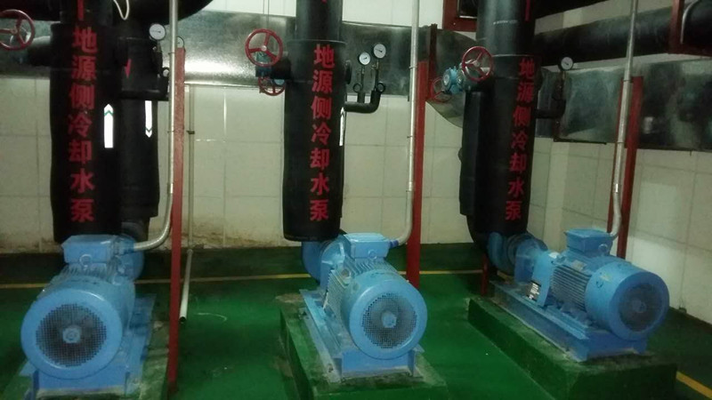 大榮中心地源熱泵 大榮中心地源熱泵