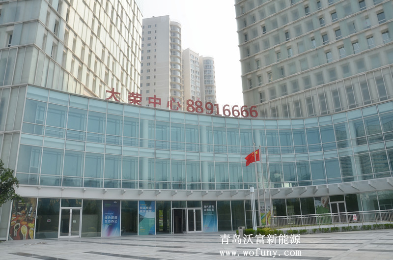 大榮中心地源熱泵 大榮中心地源熱泵