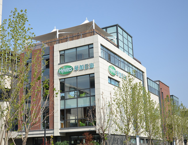 青島華加云海有限公司 青島華加云海有限公司