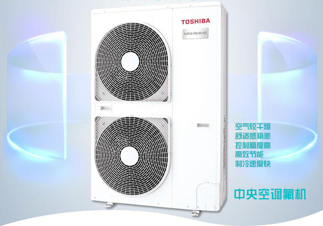 青島中央空調氟機