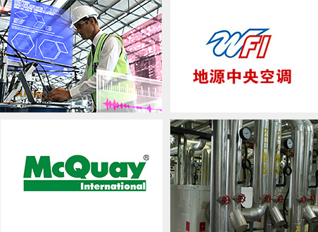 青島中央空調 青島中央空調