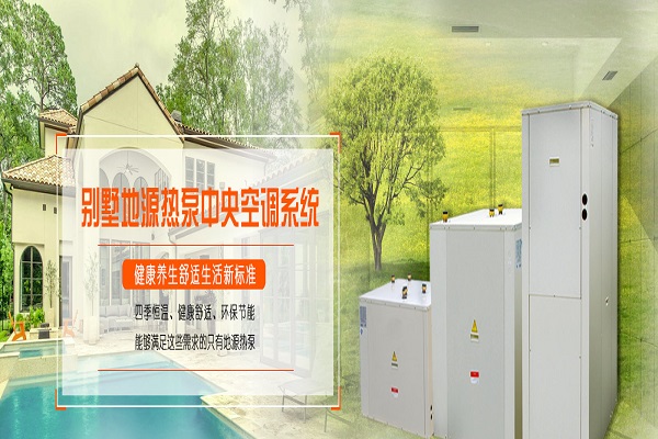 青島中央空調 青島中央空調