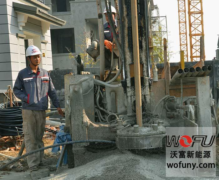 沃富地源熱泵打井 沃富地源熱泵打井