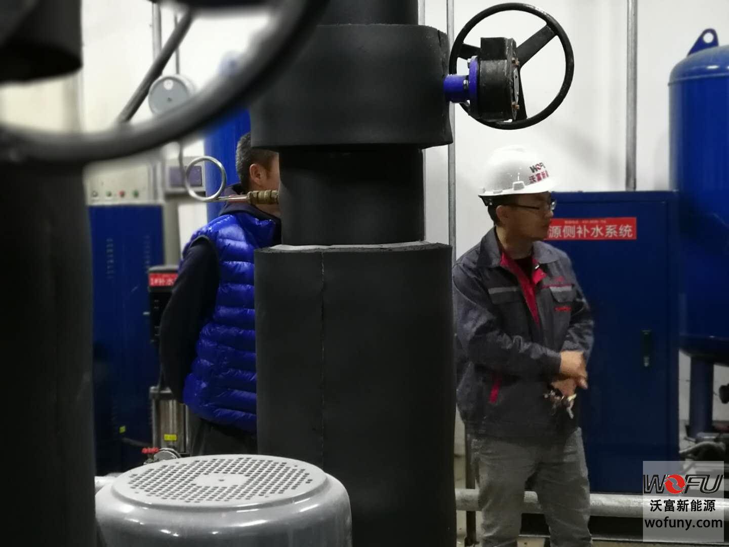 住宅小區新能源供暖-----------沃富地源熱泵系統 住宅小區新能源供暖-----------沃富地源熱泵系統