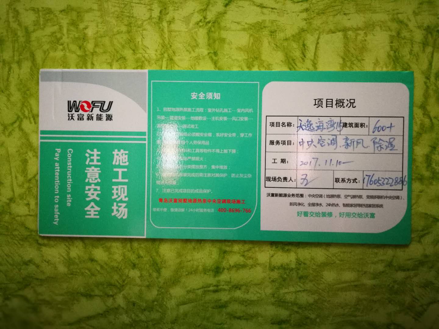 別墅地源熱泵 別墅地源熱泵