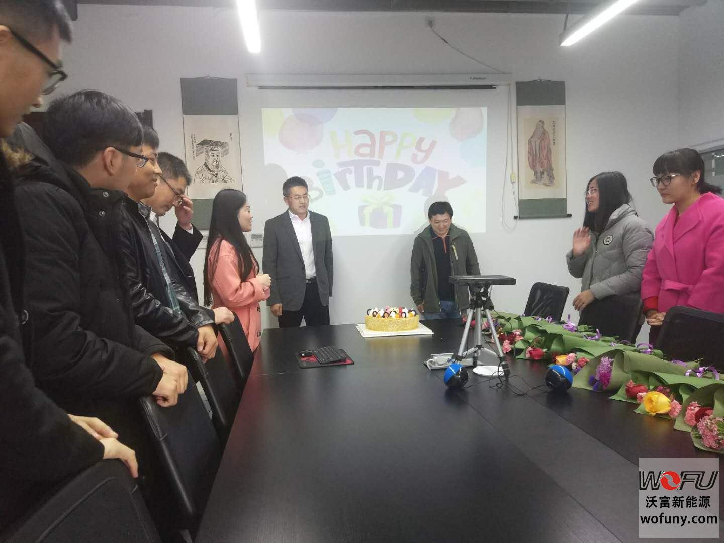 青島沃富新能源科技有限公司 青島沃富新能源科技有限公司