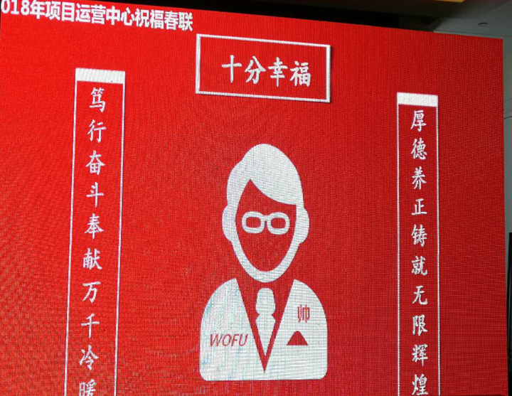 青島沃富新能源科技有限公司 企業(yè)文化 青島沃富新能源科技有限公司 企業(yè)文化