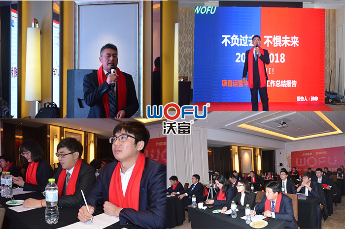 會議開始 會議開始