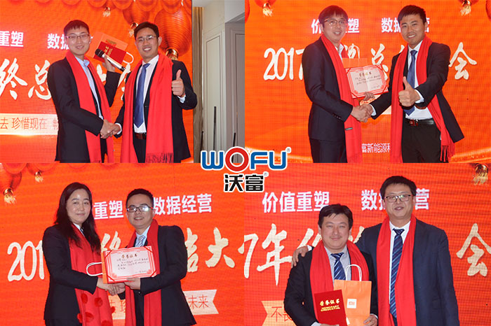 不錯的員工頒獎1 不錯的員工頒獎1