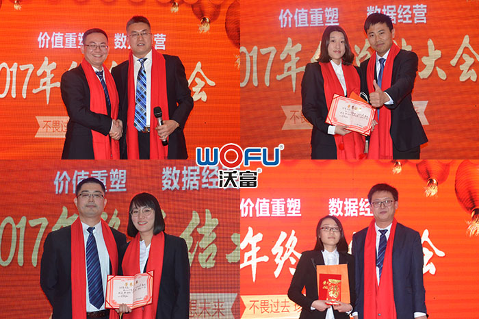 不錯的員工頒獎2 不錯的員工頒獎2