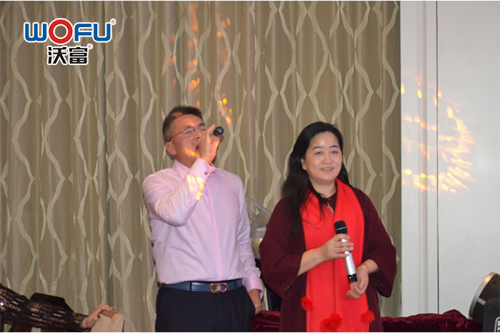 青島沃富新能源 青島沃富新能源