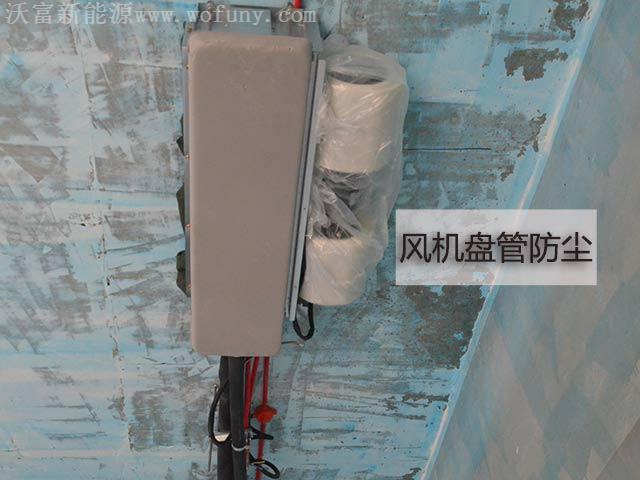 地源熱泵中央空調 地源熱泵中央空調