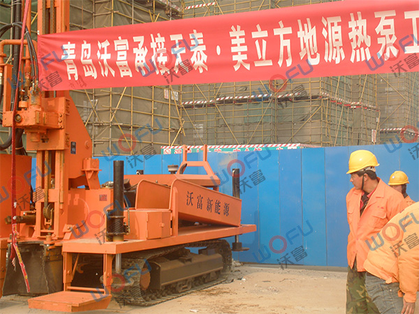 天泰美立方地源熱泵空調 天泰美立方地源熱泵空調