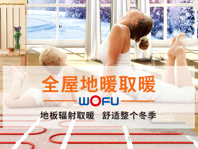 地源熱泵中央空調 地源熱泵中央空調