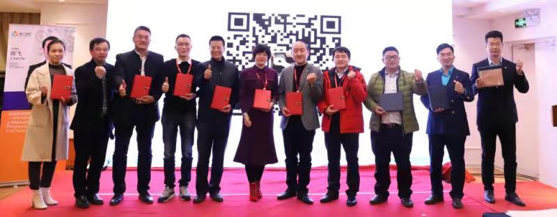 青島牛商會獲得榮譽 青島牛商會獲得榮譽