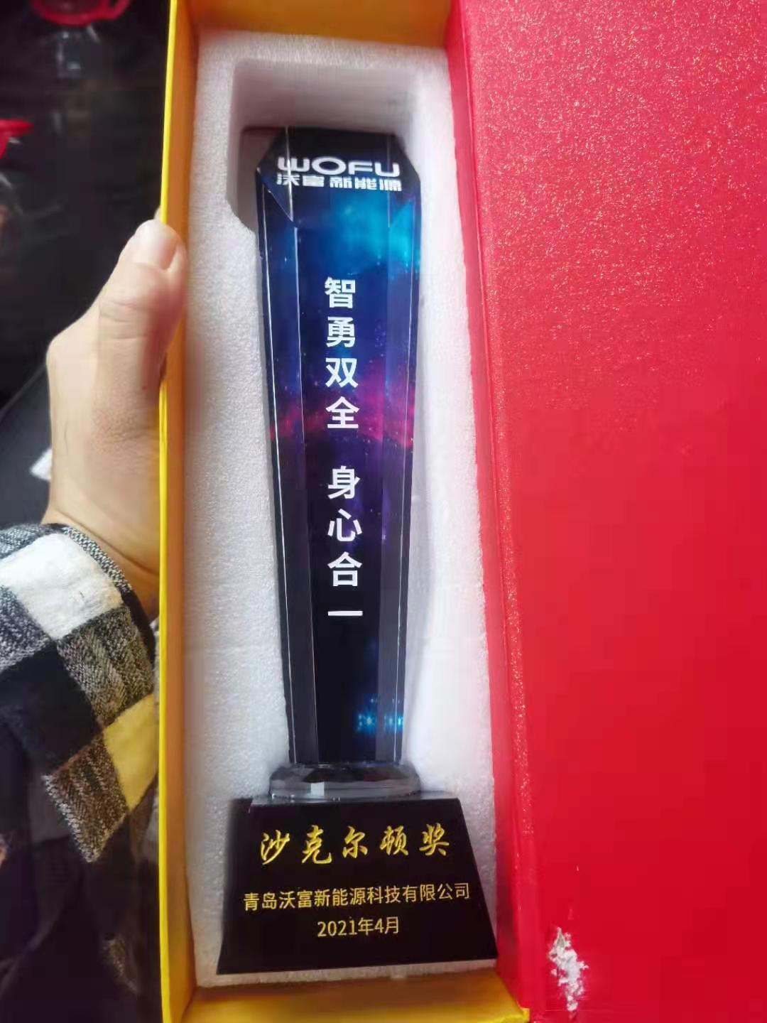 微信圖片_20210426100725 微信圖片_20210426100725