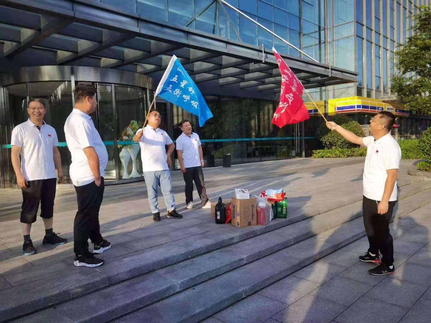 沃富新能源 沃富新能源