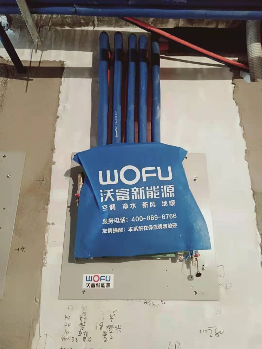 空調(diào)室內(nèi)施工 空調(diào)室內(nèi)施工