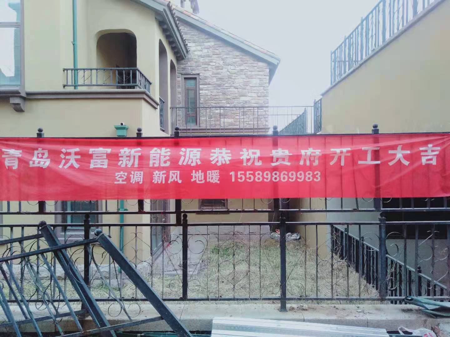 空氣源熱泵空調 空氣源熱泵空調