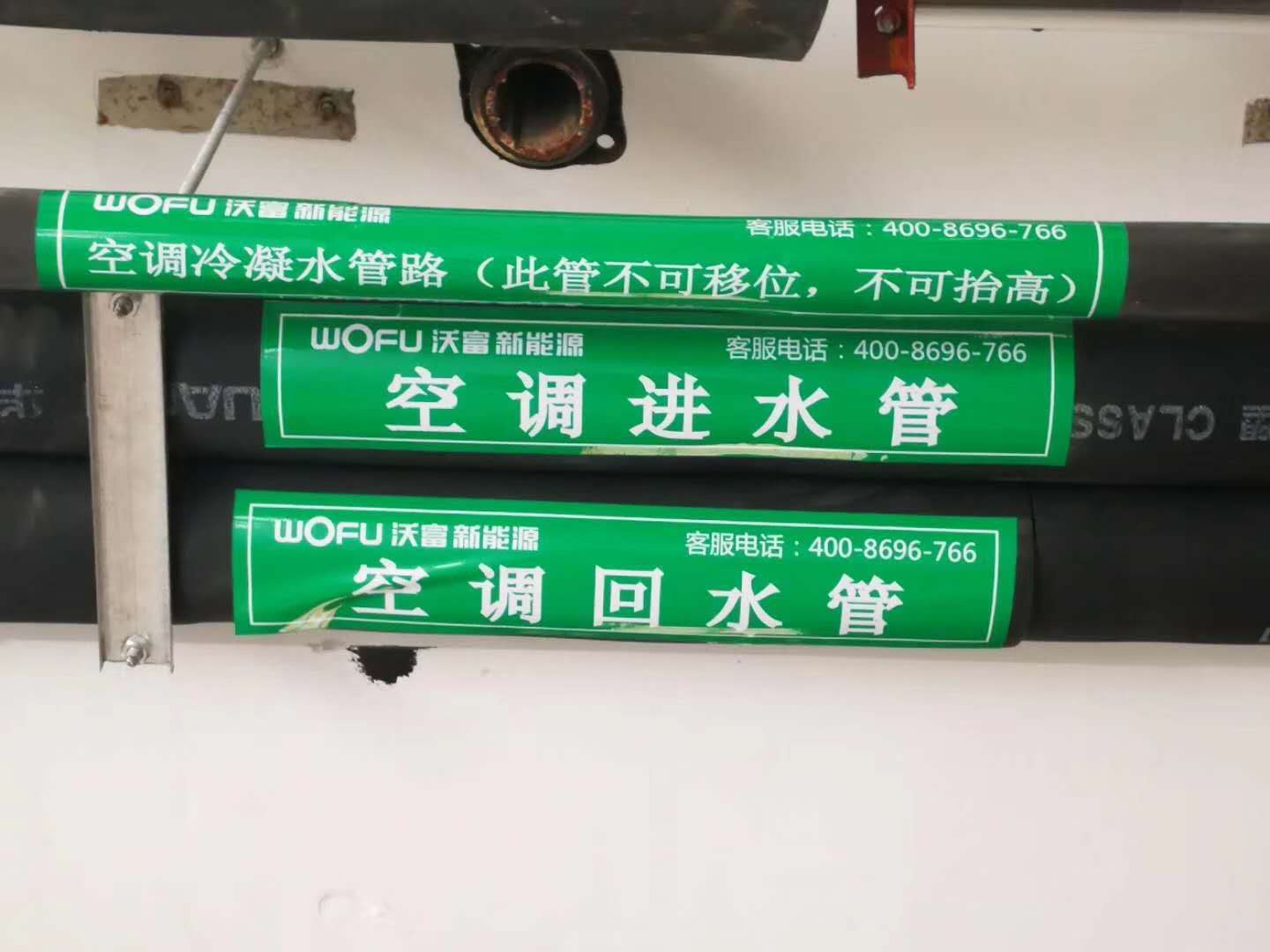 地源熱泵空調管道 地源熱泵空調管道