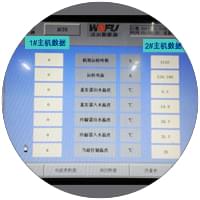 地源熱泵控制系統(tǒng),青島沃富新能源科技有限公司 地源熱泵控制系統(tǒng),青島沃富新能源科技有限公司