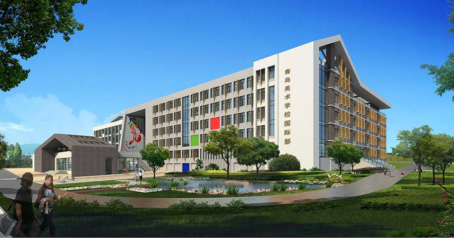 青島市美術學校(青島六中)冷熱源設計方案