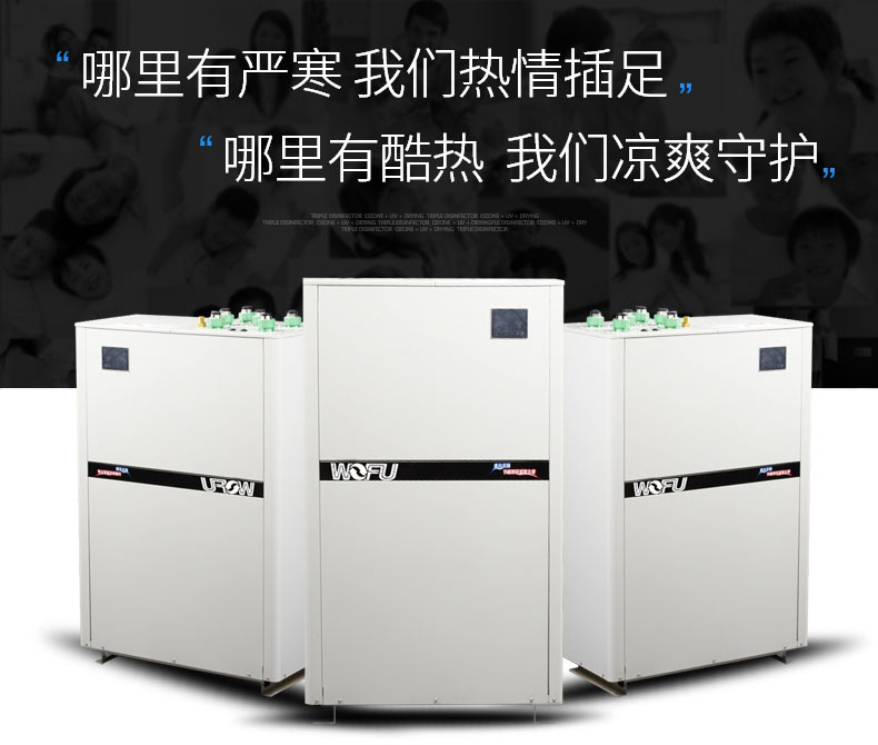 地熱能取暖,別墅地源熱泵 地熱能取暖,別墅地源熱泵