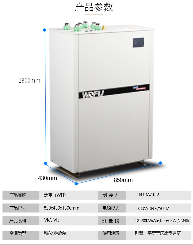 地?zé)崮苋∨瑒e墅地源熱泵 地?zé)崮苋∨瑒e墅地源熱泵
